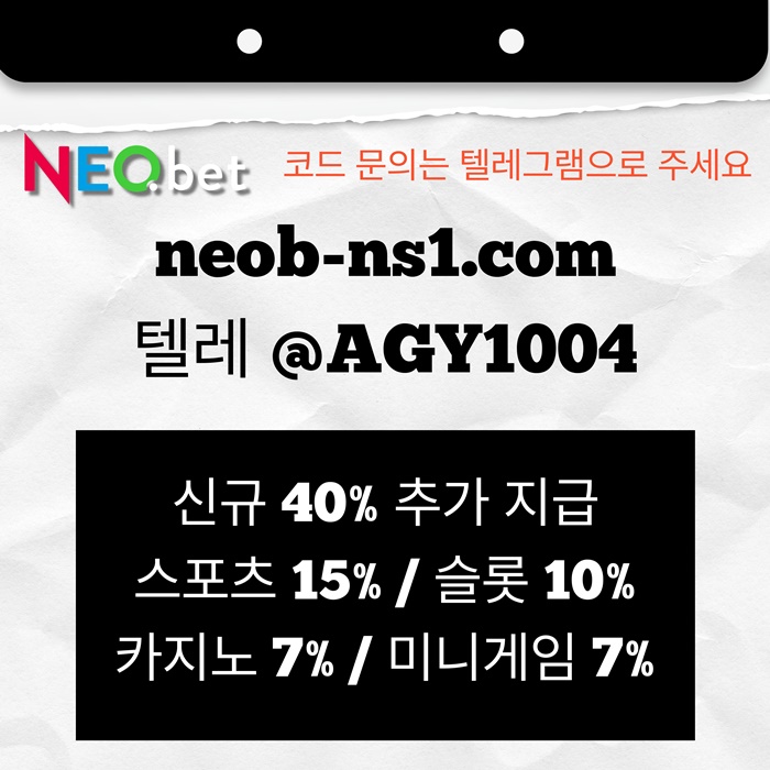 메이저카지노-안전카지노-토토사이트-네오벳먹튀없는-안전놀이터-메이저놀이터n4895y48u5y09584p8.jpg