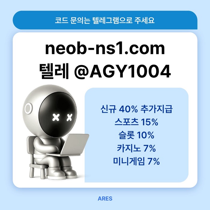 메이저놀이터-메이저카지노-안전카지노-안전놀이터-토토사이트-네오벳먹튀없는i94854u95y9458e1.jpg