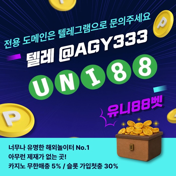 uni88bet먹튀없는-유니88벳먹튀없는-유니벳먹튀없는-unibet먹튀없는-유니88먹튀없는k984uv5u89y89405w1d.jpg