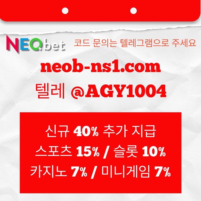 sdfwyergt메이저카지노-안전카지노-토토사이트-네오벳먹튀검증-안전놀이터-메이저놀이터4.jpg