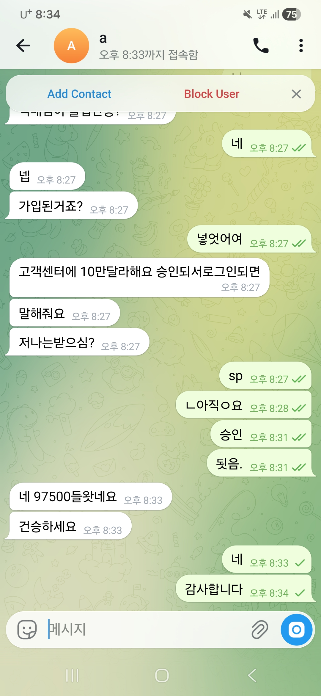 Screenshot_20260324_203414_Telegram.jpg