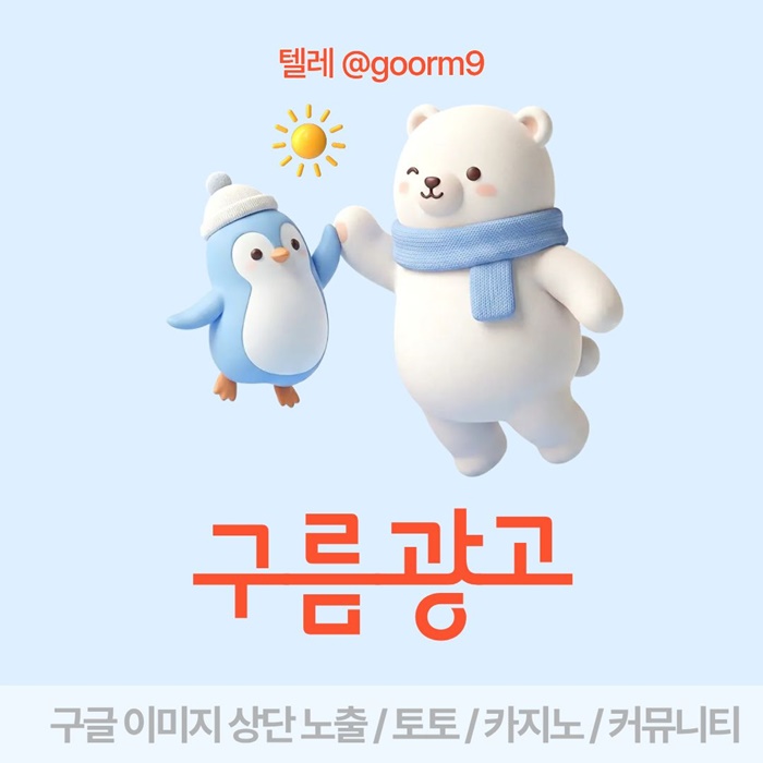 토토홍보-카지노사이트홍보-토토사이트홍보-구글상위노출-블랙키워드홍보yj4590845y9u458p.jpg
