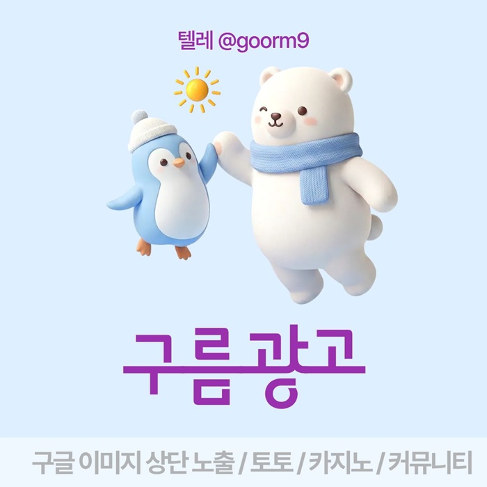 카지노사이트홍보-토토사이트홍보-블랙키워드홍보-구글상위노출-토토홍보tyj45u84nu5y98045y5w.jpg