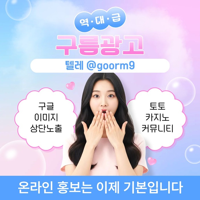 sxdestrdgf구글상위노출-토토홍보-카지노사이트홍보-블랙키워드홍보-토토사이트홍보6.jpg