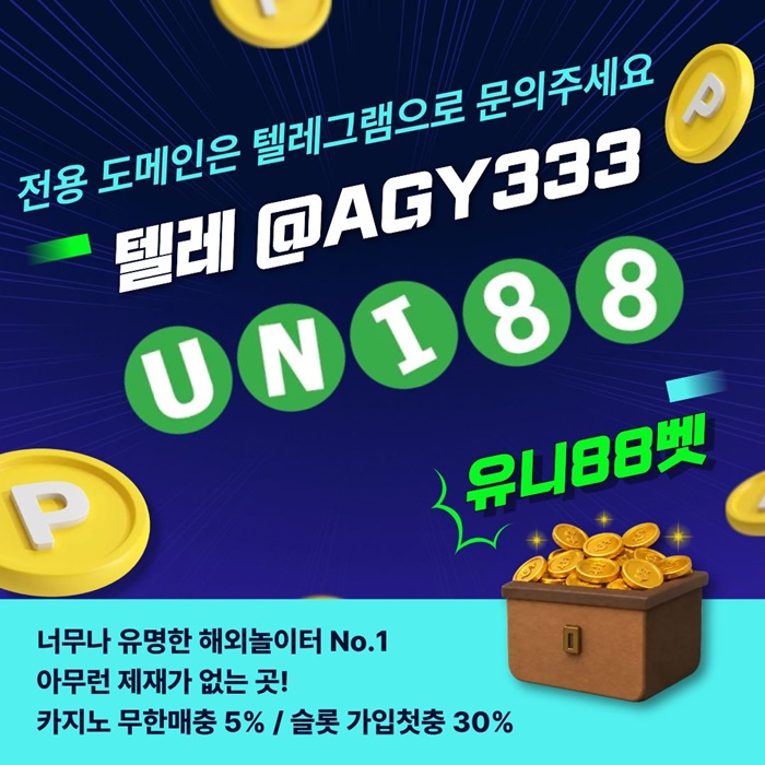 gffdthjutrfrhn유니88먹튀검증-uni88bet먹튀검증-unibet먹튀검증-유니88벳먹튀검증-유니벳먹튀검증5.jpg
