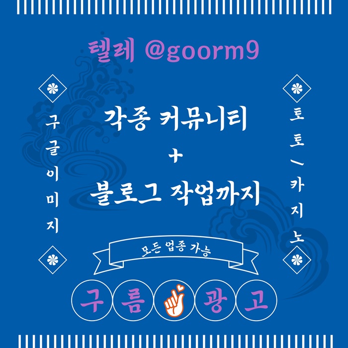 sxdcfesewrgtdf블랙키워드홍보-토토홍보-구글상위노출-카지노사이트홍보-토토사이트홍보4.jpg