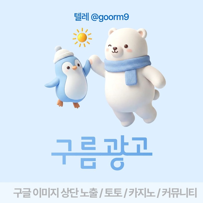 sxdcfsrgf토토사이트홍보-구글상위노출-토토홍보-블랙키워드홍보-카지노사이트홍보1.jpg