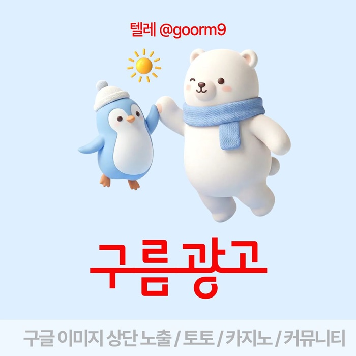 xdcfeargtsdf토토홍보-카지노사이트홍보-토토사이트홍보-구글상위노출-블랙키워드홍보5.jpg