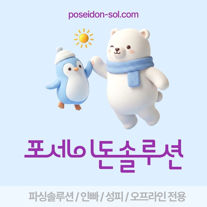 카지노사이트제작-바카라분양-카지노솔루션분양-바카라솔루션-카지노분양d4589u045yu95498j5.jpg