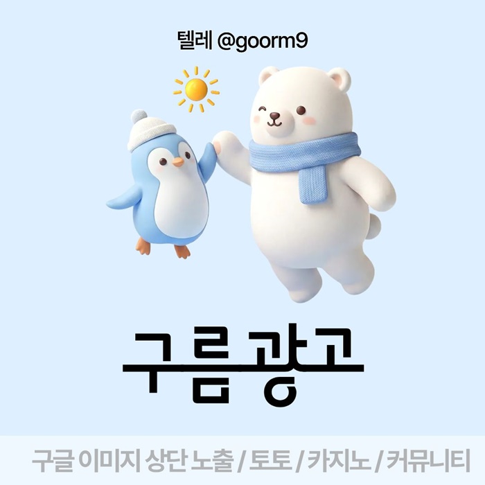 토토사이트홍보-구글상위노출-토토홍보-블랙키워드홍보-카지노사이트홍보a9j845yu495y90458w6a.jpg