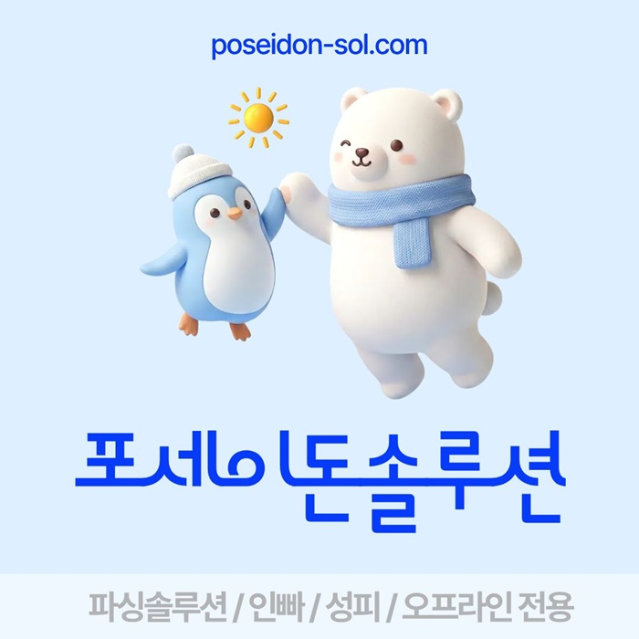 gfgdhgbrdet카지노사이트제작-바카라분양-카지노솔루션분양-바카라솔루션-카지노분양6.jpg