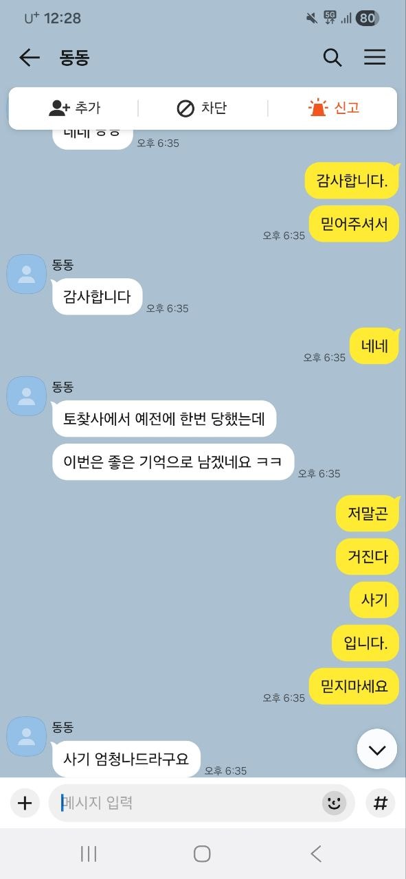 photo_2026-07-30_17-16-45.jpg