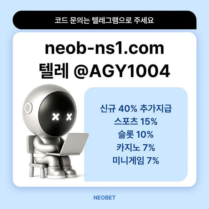 네오벳먹튀안전-메이저놀이터-토토사이트-메이저카지노-안전카지노-안전놀이터y49v58nunu84v5y54890n2r.jpg