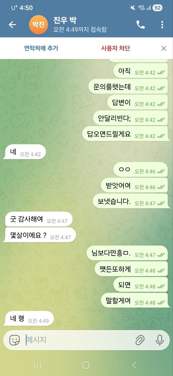 photo_2026-06-04_20-47-29 (2).jpg