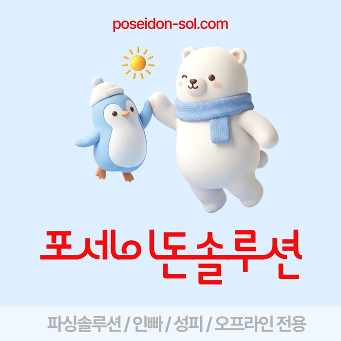카지노솔루션분양-카지노분양-카지노사이트제작-바카라분양-바카라솔루션q40895yvu9y598458t9h.jpg 카지노솔루션분양-카지노분양-카지노사이트제작-바카라분양-바카라솔루션q40895yvu9y598458t9h.jpg
