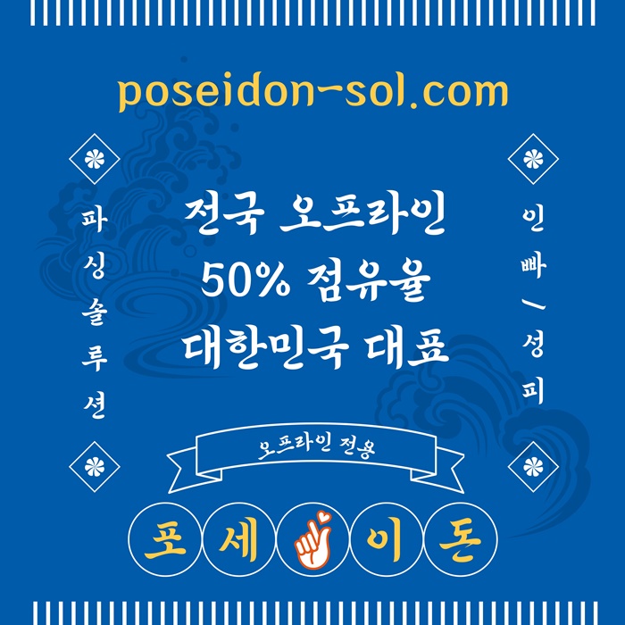 바카라솔루션-카지노솔루션분양-바카라분양-카지노분양-카지노사이트제작hj9845v9uy99845f4.jpg