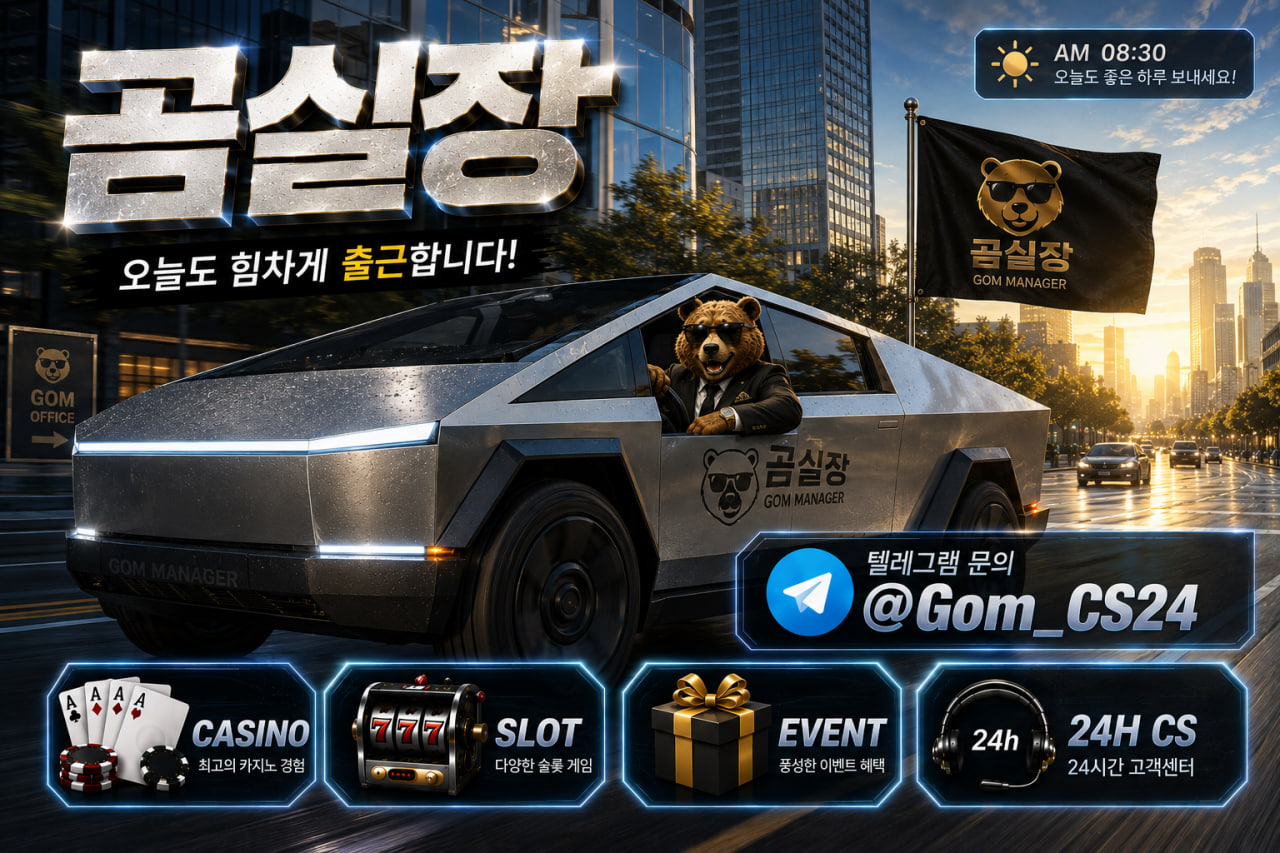 곰실장82.jpg