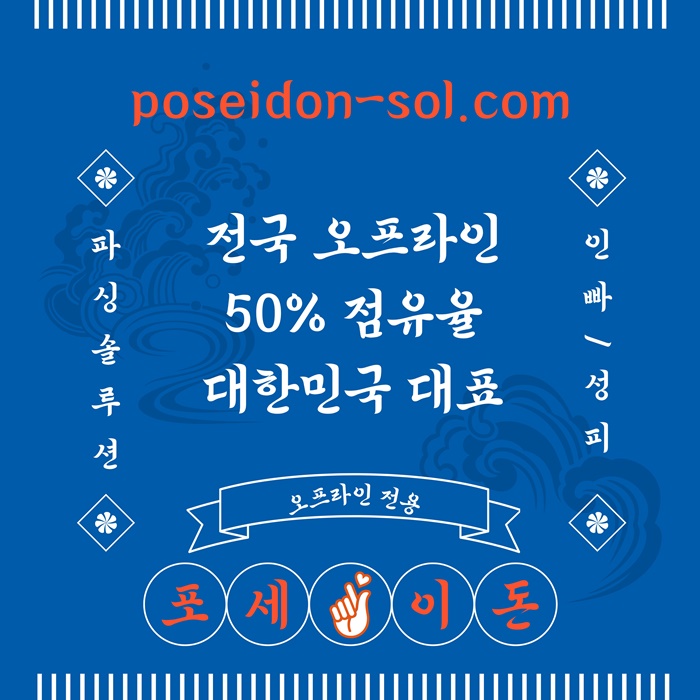 jihtrhtjgrg바카라분양-카지노사이트제작-바카라솔루션-카지노솔루션분양-카지노분양2.jpg