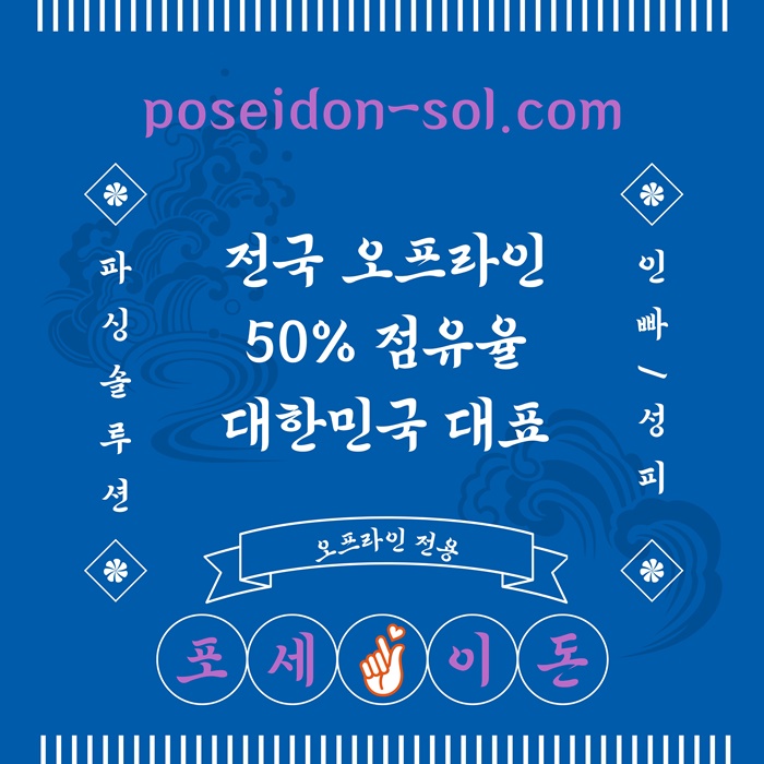 dfesgtgvsgv바카라분양-카지노사이트제작-바카라솔루션-카지노솔루션분양-카지노분양4.jpg