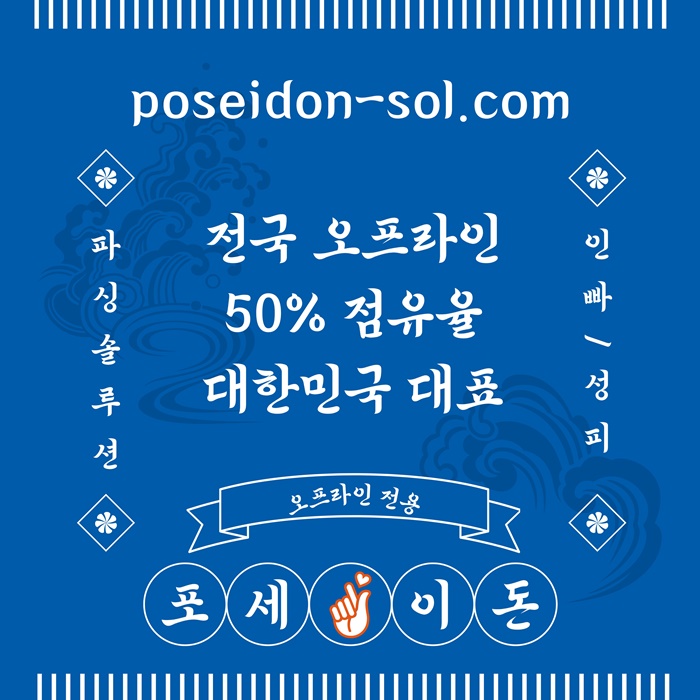 xsdcwwasfd카지노사이트제작-바카라솔루션-카지노분양-카지노솔루션분양-바카라분양1.jpg xsdcwwasfd카지노사이트제작-바카라솔루션-카지노분양-카지노솔루션분양-바카라분양1.jpg