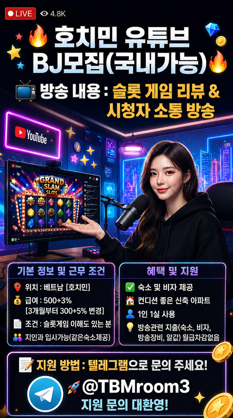구인이미지.png