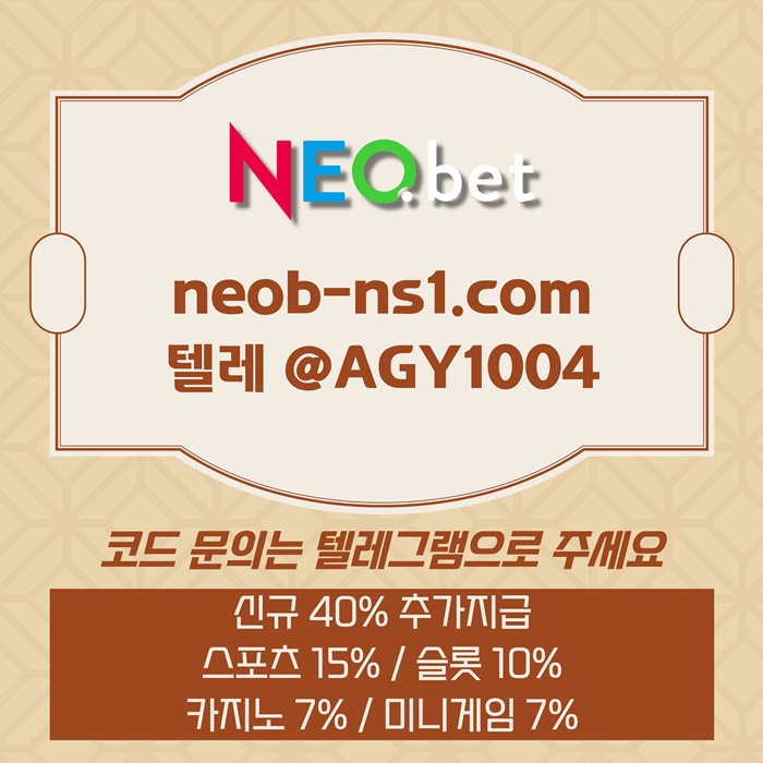 sxdcafsdasdf안전놀이터-네오벳먹튀없는-안전카지노-메이저놀이터-토토사이트-메이저카지노1.jpg