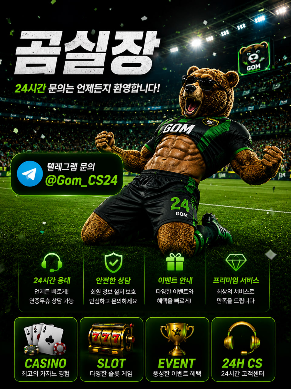 곰실장51.jpg