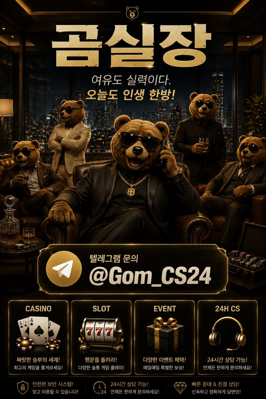 곰실장89.jpg