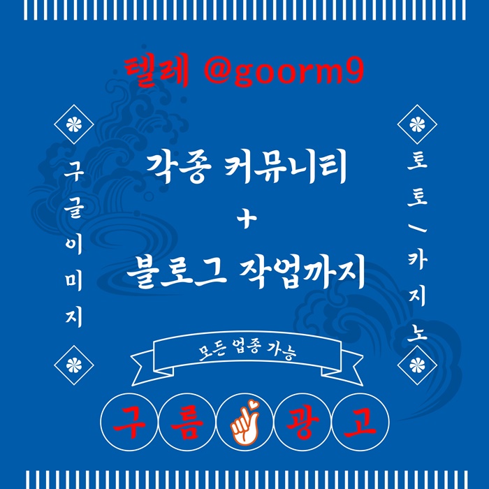 xdcfeseetgf구글상위노출-토토사이트홍보-블랙키워드홍보-토토홍보-카지노사이트홍보3.jpg