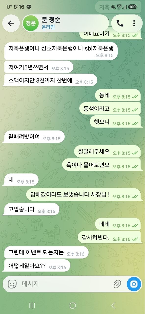 photo_2_2026-08-01_13-35-39.jpg