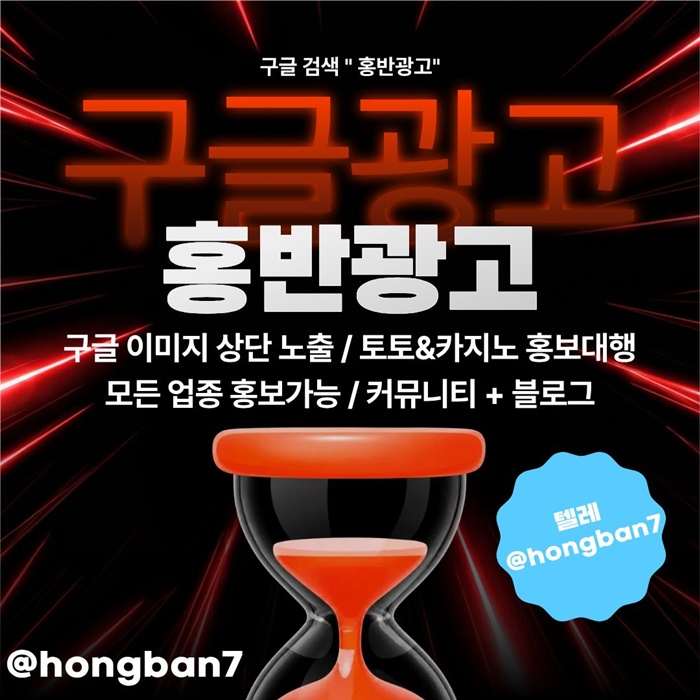 sdwaesdf구글홍보-스포츠토토홍보-카지노홍보-토토홍보-토토사이트홍보2.jpg sdwaesdf구글홍보-스포츠토토홍보-카지노홍보-토토홍보-토토사이트홍보2.jpg
