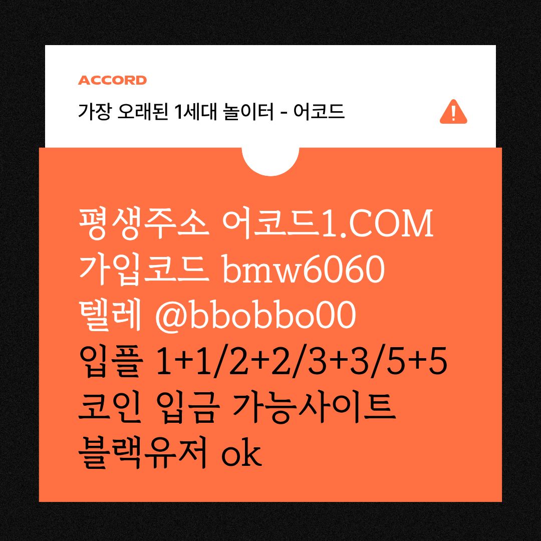 rfffegtergterdg메이저놀이터-메이저카지노-안전사이트-안전놀이터-메이저사이트-어코드먹튀검증006.jpg rfffegtergterdg메이저놀이터-메이저카지노-안전사이트-안전놀이터-메이저사이트-어코드먹튀검증006.jpg