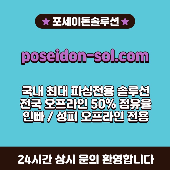 카지노분양-바카라분양-카지노솔루션분양-카지노사이트제작-바카라솔루션su894yu84y594589l.jpg 카지노분양-바카라분양-카지노솔루션분양-카지노사이트제작-바카라솔루션su894yu84y594589l.jpg