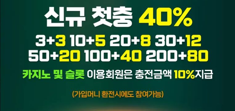 엔벳 입플.jpg