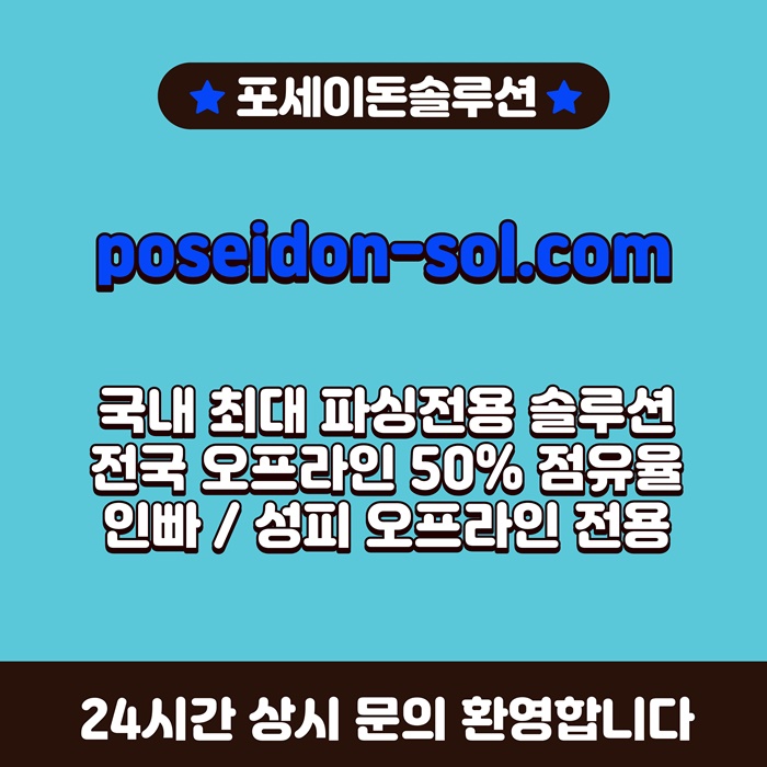 sxdcfaeesfd바카라솔루션-카지노분양-바카라분양-카지노사이트제작-카지노솔루션분양5.jpg