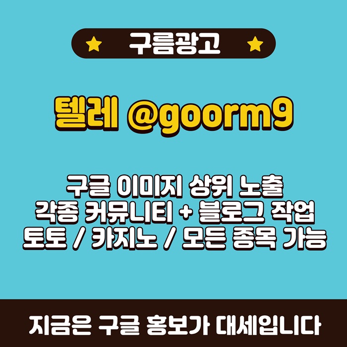 rrftrshyrdhtfggfh카지노사이트홍보-구글상위노출-토토홍보-토토사이트홍보-블랙키워드홍보1.jpg