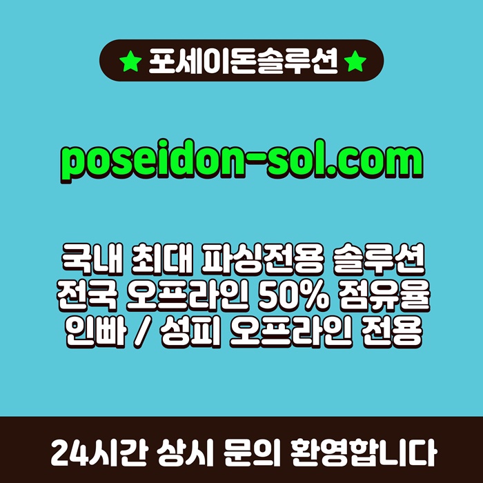 카지노분양-바카라분양-카지노솔루션분양-카지노사이트제작-바카라솔루션h5y89985uy45j.jpg