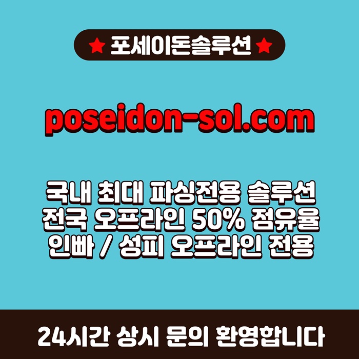 dcfvgeserfd카지노솔루션분양-바카라솔루션-카지노사이트제작-카지노분양-바카라분양4.jpg