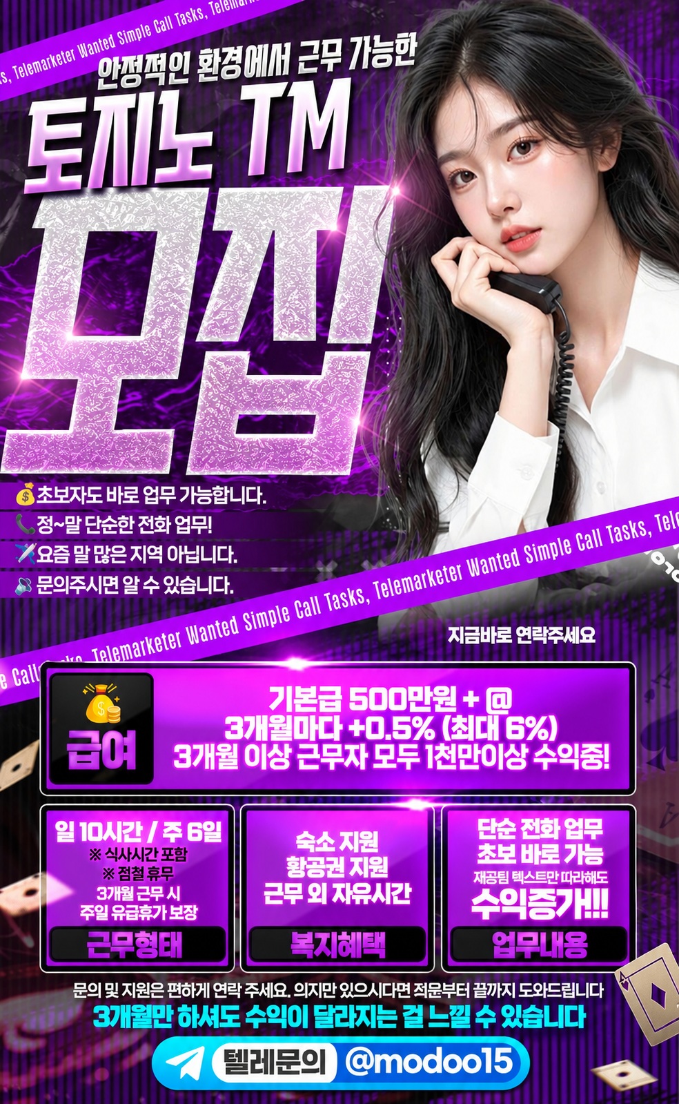 구인 모두 22.jpg