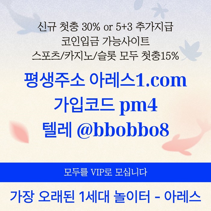 fvgsdgf메이저카지노-메이저놀이터-메이저사이트-아레스먹튀없는-안전사이트-안전놀이터6.jpg