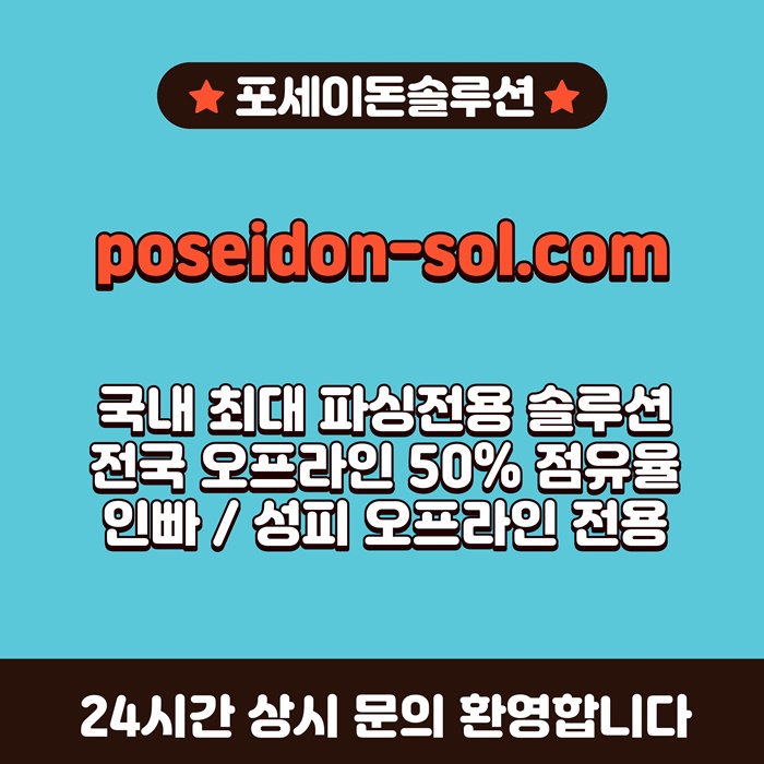 sxdcfsegrdf바카라솔루션-카지노분양-바카라분양-카지노사이트제작-카지노솔루션분양2.jpg