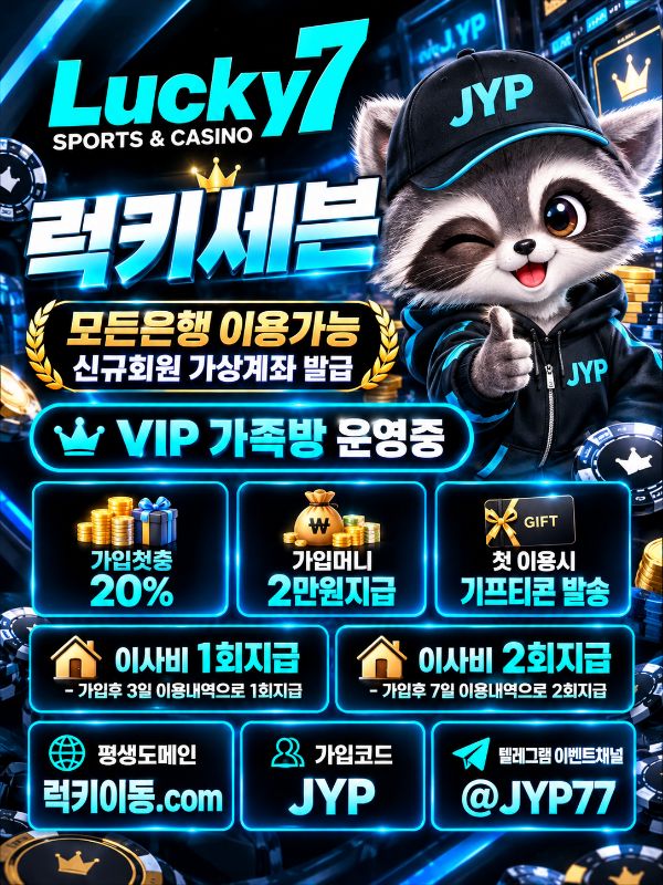 JYP 10.18.jpg