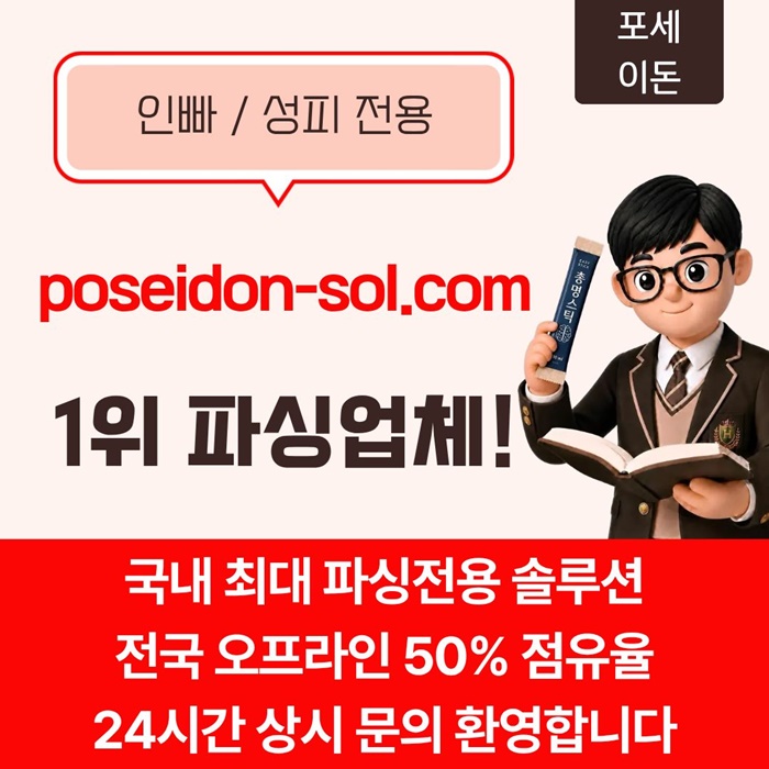카지노솔루션분양-바카라솔루션-카지노사이트제작-카지노분양-바카라분양d45u90y845uy8954s.jpg