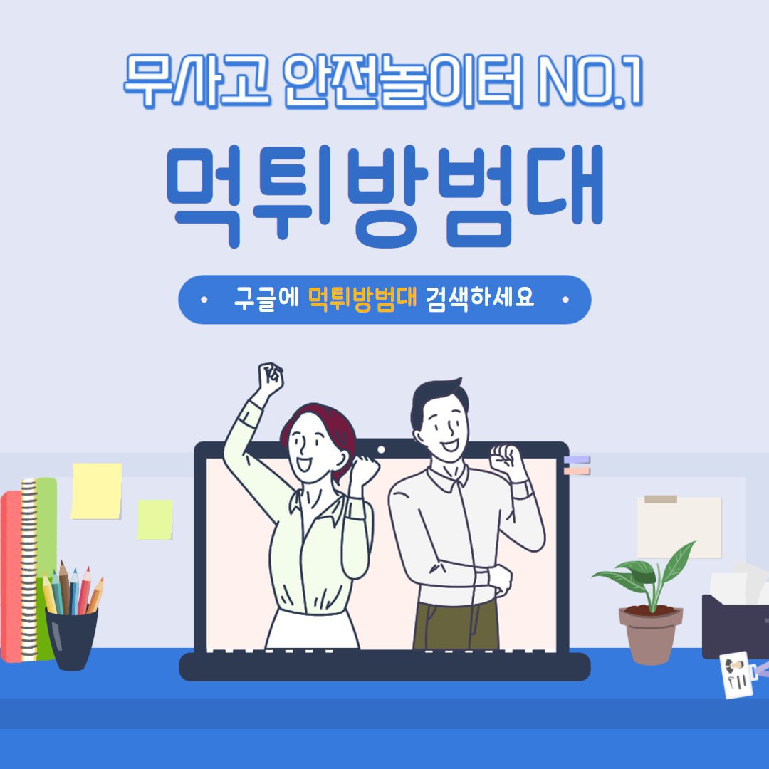 ㅎ.범대.jpg