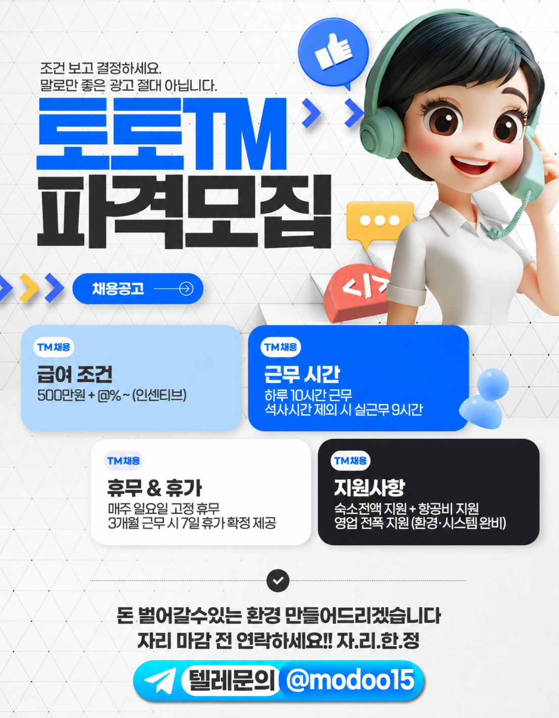 TM 모두 1.png TM 모두 1.png