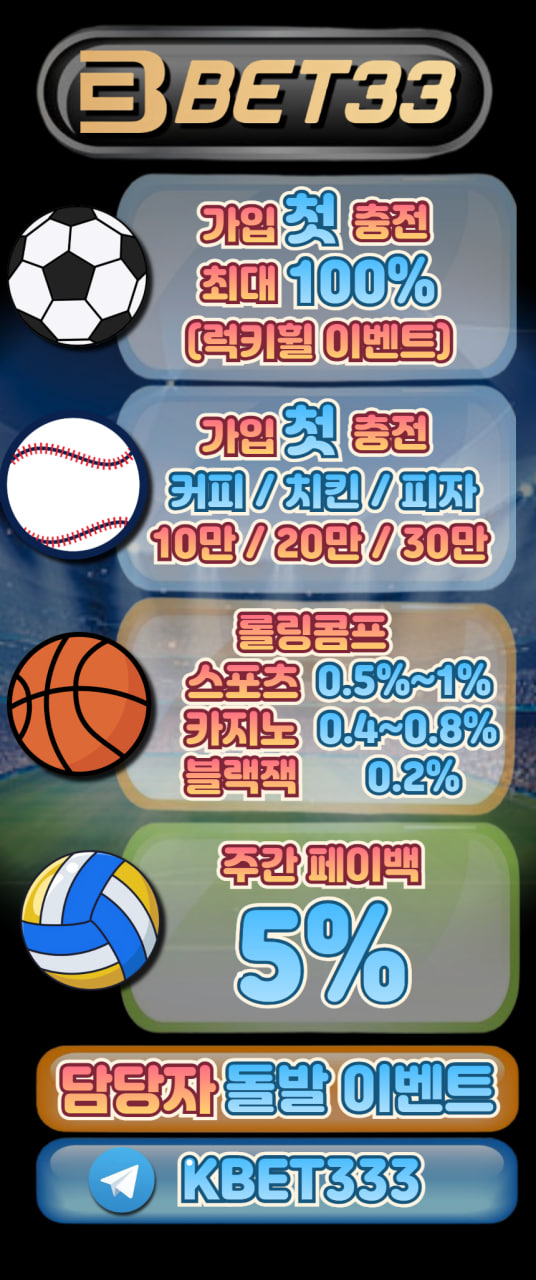 뱃33 배너.jpg