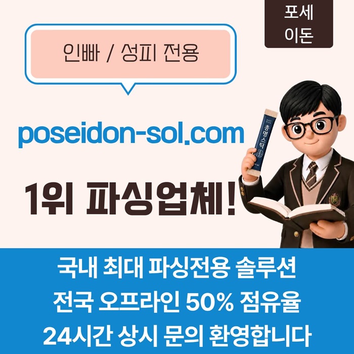 카지노솔루션분양-바카라솔루션-카지노사이트제작-카지노분양-바카라분양a45y8u9gu45y899548q.jpg