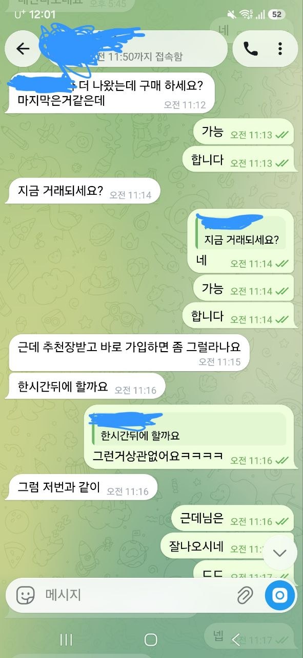 photo_2026-09-03_12-05-32.jpg