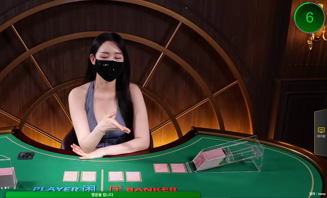 6아이린.png