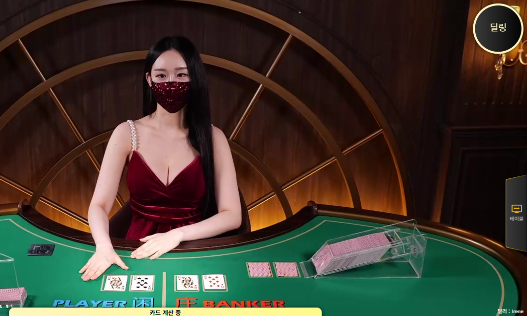 9아이린.png 9아이린.png